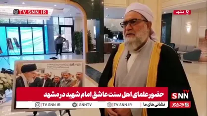 رهبر شهید به ما طلبه&zwnj;ها توصیه می&zwnj;کردند که مثل سایر مردم زندگی کنید و در کنار آنها باشید
