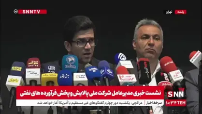 عظیمی&zwnj;فر: ۸ میلیون لیتر به تولیدات نفت و گاز و ۷ میلیون لیتر در روز به تولیدات بنزینِ کیفی کشور اضافه کردیم