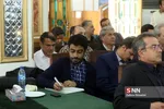ثثث