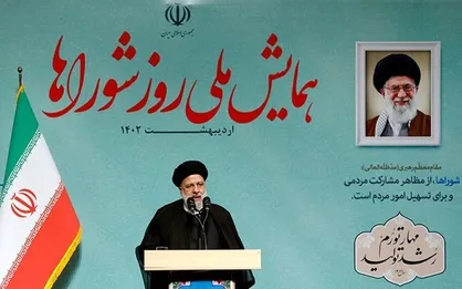 دستورات رئیسی برای تحقق مطالبات نظام شورایی کشور