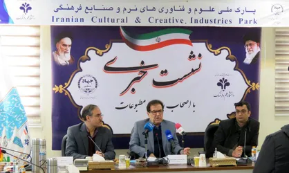 مقدمات حضور ایران در بخش فرهنگی &laquo;بریکس&raquo; فراهم شده/ نمایشگاهی با هفت نشست تخصصی در حوزه فناوری نرم
