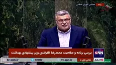 ظفرقندی: امروز آماده‌ام که با تمام توان و ظرفیت و تجربه تلاش کنم تا مردم به جز رنج بیماری رنج دیگری را تحمل نکنند