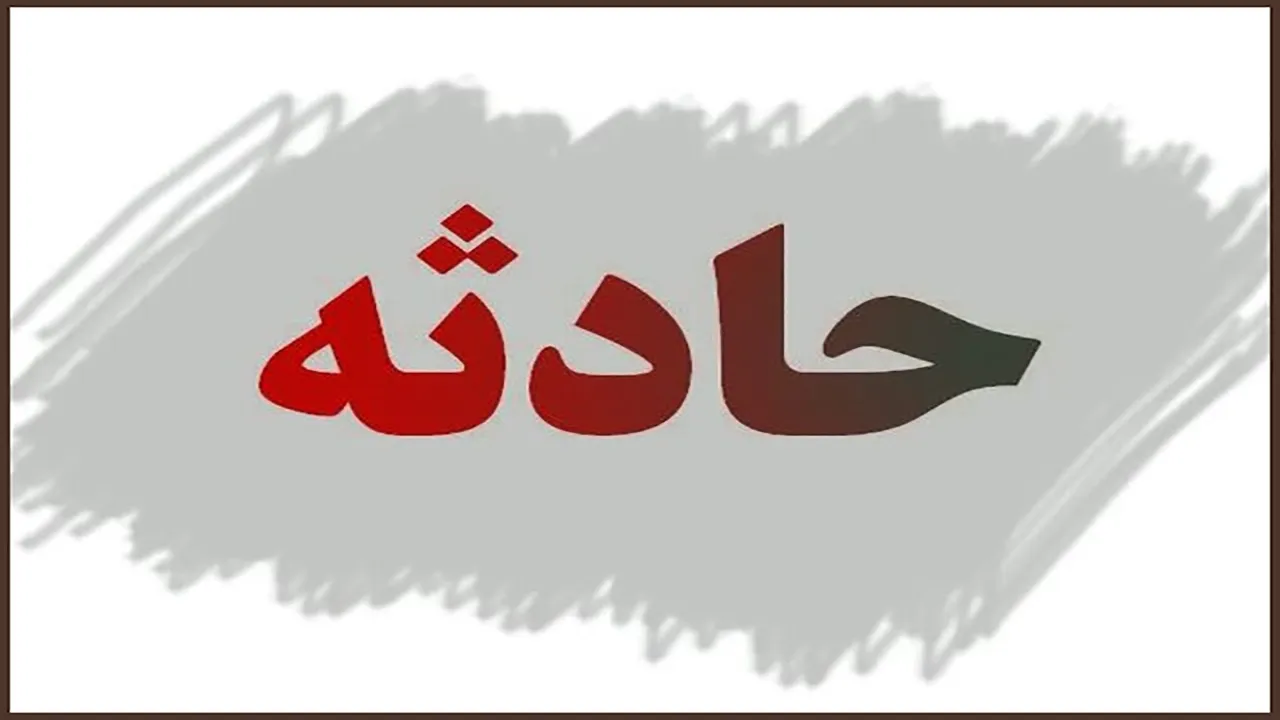 فوت و مصدومیت ۴ نفر بر اثر برخورد خودرو با ستون پل در اتوبان همت