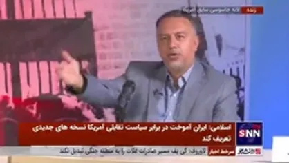عضو هیئت علمی دانشگاه تربیت مدرس: خروجی سیاست خارجی آمریکا متاثر از لابی&zwnj;ها و گروه&zwnj;های نفوذ از جمله لابی رژیم صهیونیستی است
