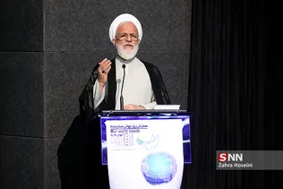 همایش روز جهانی صلح