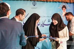 ثقاث