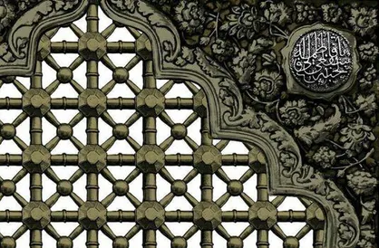 پوستر/ یا فاطمة اشفعی لی فی الجنّة