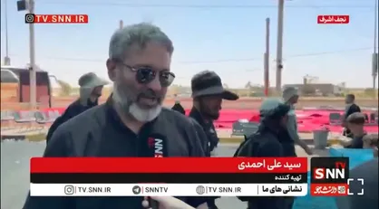 احمدی: چیزی غیر از زیبایی در مسیر اربعین ندیدیم/ اعتقادات ما اجازه نمی&zwnj;دهد ترسی برای سفر به کربلا داشته باشیم + فیلم