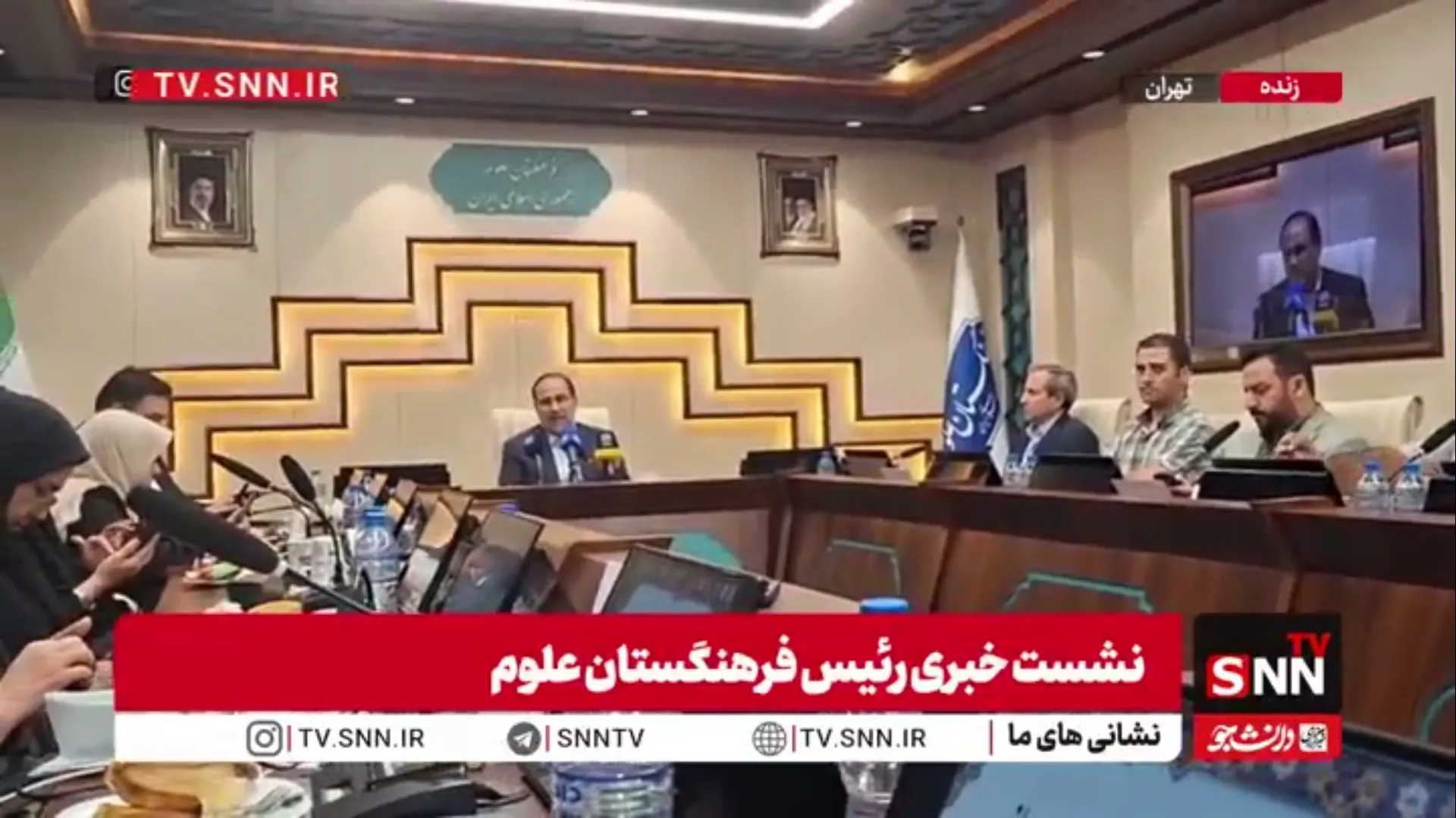 شورای عالی انقلاب فرهنگی پیگیر صدور حکم دانشجویان هتاک
