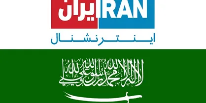 خودی&zwnj;هایی که آب به آسیاب دشمن می&zwnj;ریزند/ مصاحبه با شبکه آل&zwnj;سعود را باور کنیم یا دلسوزی برای فوتبال ایران؟