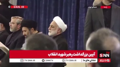 حضور رئیس قوه قضائیه و حجت&zwnj;الاسلام سید میثم خامنه&zwnj;ای در مراسم بزرگداشت رهبر شهید