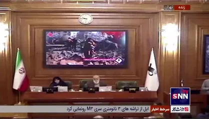 تهران میزبان نشست شورا&zwnj;های شهر کشور&zwnj;های اسلامی و همسو در حمایت و بازسازی غزه