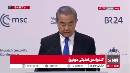وانگ یی وزیر خارجه چین: وضعیت ایران تأثیر مستقیم بر خاورمیانه دارد و اطمینان از احتیاط طرف&zwnj;ها و جلوگیری از درگیری&zwnj;های جدید ضروری است