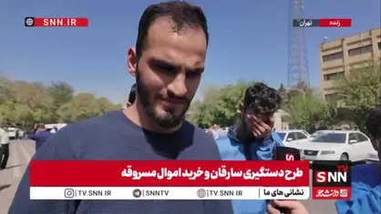 مالخر: ۸ سارق داشتم روزانه روزی ۴تا ۱۰ گوشی هر کدام برایم سرقت میکردند