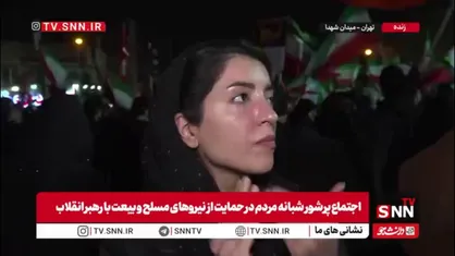 تا آخرین قطره خونمان مقابله می&zwnj;کنیم با آمریکا و اسرائیل/ برای کشورم و حمایت از رهبری در اجتماعات حضور دارم