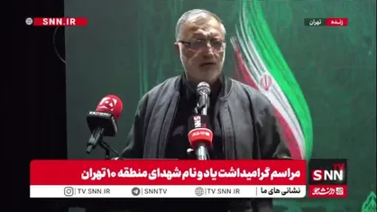 زاکانی: جالب اینجاست طرف مذاکره&zwnj; ما، آمریکاست که از بمب اتم استفاده کرده و میزبان مذاکره نیز خود بمب اتم دارد