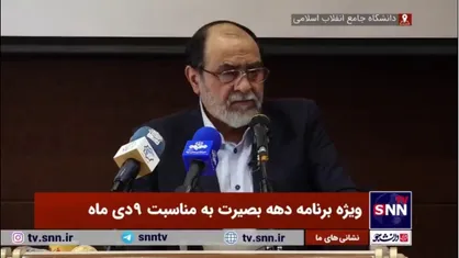 رحیم&zwnj;پور ازغدی: ایران با مقاومت، برنامه ۳۰ ساله آمریکا را ناکام گذاشت / کل درآمد نفتی عراق در کنترل آمریکاست