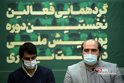 گردهمایی فعالین نخستین پویش ملی درخت&zwnj;یاری