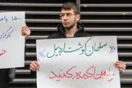 تجمع خصوصی سازی 