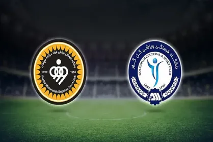 سپاهان &ndash; گل&zwnj;گهر| تقابل تیم&zwnj;های همسایه در جدول
