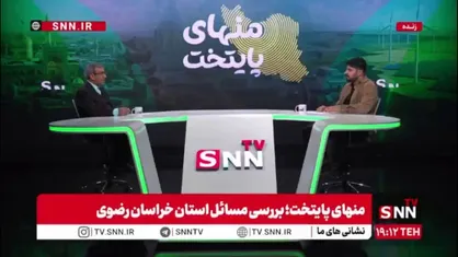 مظفری: ۲۳ هزار کشاورز خراسانی با پول انار و انگور، برق مورد نیاز مزارعشان را تولید کردند