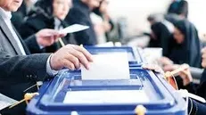دعوت بسیج دانشجویی دانشگاه آزاد یاسوج از نامزد‌های انتخاباتی جهت مناظره با دانشجویان