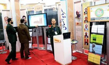 تجلی علم و ایمان در نمایشگاه جلوه&zwnj;های تحول دانشگاه جامع امام حسین(ع)
