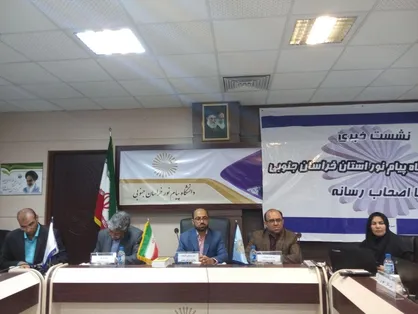 دانشگاه پیام&zwnj;نور رتبه اول کیفیت آموزشی را در کنار صنعتی شریف کسب کرد