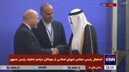 ورود هیات&zwnj;های دیپلماتیک همراه با استقبال رئیس مجلس برای شرکت در مراسم تحلیف رئیس جمهور