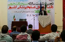 سومین اجلاسیه مسئولین بسیج دانشجویی علوم پزشکی برگزار می‌شود