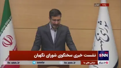 طحان نظیف: طرح ساماندهی وضعیت حوزه&zwnj;های انتخابیه و تعداد نمایندگان مجلس خلاف مواضع شرع و قانون اساسی شناخته نشد