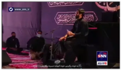 به خونه برگردیم، خونه آغوشه حسینه مگه نه...
