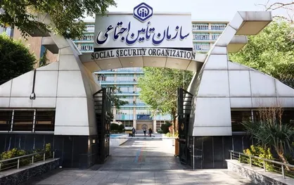 اسامی روزهای هفته تأمین&zwnj; اجتماعی اعلام شد
