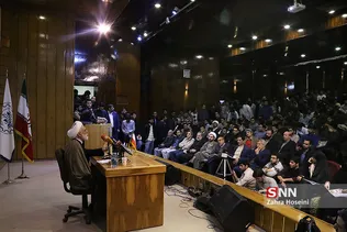 شرییف