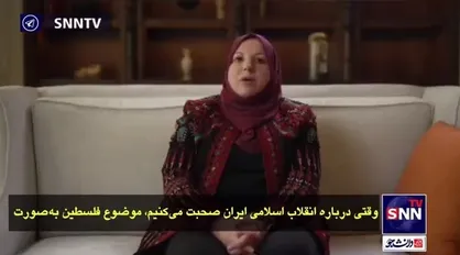 مسئول میز ایران در شبکه الجزیره: نمی&zwnj;توان درباره پیروزی انقلاب اسلامی سخن گفت، اما از تاثیر این انقلاب بر مقاومت مسلحانه فلسطین حرفی نزد!