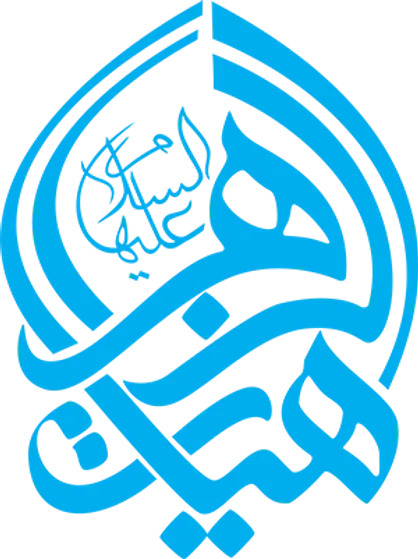 &laquo;هیئت الزهرا دانشگاه شریف&raquo; ۲۰ ساله می&zwnj;شود/ پیاده&zwnj;روی اربعین؛ مهمترین برنامه این هیئت