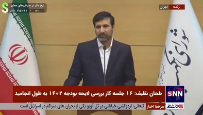 شورای نگهبان با حداقل حقوق 72 میلیون ریالی سربازان متاهل موافقت کرد