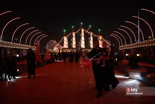 ازادی 