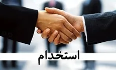 اطلاعیه دبیرخانه نخستین آزمون استخدام شرکت‌های خصوصی و دانش بنیان کشور