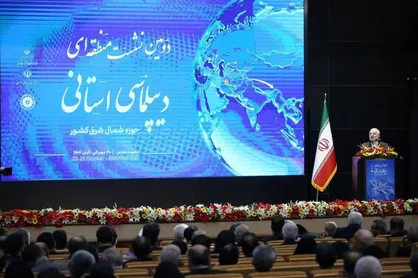 آیین افتتاحیه دومین نشست منطقه&zwnj;ای دیپلماسی استانی در مشهد مقدس برگزار شد