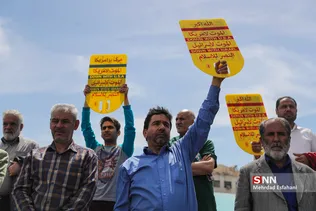راهپیمایی حمایت از بیانیه شورای عالی امنیت ملی در تهران
