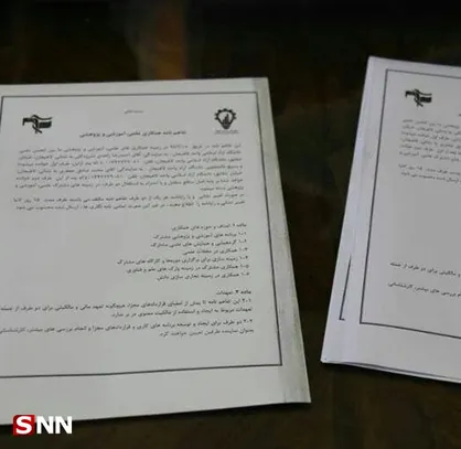 بسیج دانشجویی دانشگاه آزاد لاهیجان با انجمن علمی مکانیک تفاهم&zwnj;نامه همکاری امضا کردند