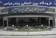 حمله دشمن به رادار‌های فرودگاه بندرعباس جنایت جنگی است