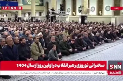 رهبر انقلاب: ایرانیان حتی عید نوروز را هم یک عید معنوی به حساب می&zwnj;آورند + فیلم