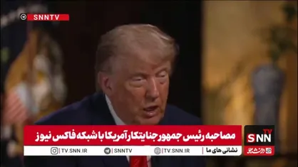 وقتی رئیس جمهور چین به مهملات بی&zwnj;پایان ترامپ اهمیت نمی&zwnj;دهد/ ترامپ: به  شی جین&zwnj;پینگ گفتم ایران نباید سلاح هسته&zwnj;ای داشته باشد، او واکنشی نشان نداد