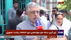 کرباسچی: افراد تردید را  کنار بگذارند و بیایند؛ یا زندگی آنها خیلی بهتر می‌شود یا کمی بهتر می‌شود +فیلم