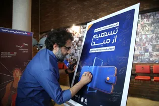 آیین رونمایی از اجرای طرح جدید فروش بلیت سینما‌های کشور