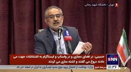 حسینی: رئیس جمهور هیچ وقت نگفتند ارز را ۵۰۰۰ تومان می&zwnj;کنم