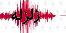 زلزله ۳.۹ ریشتری کردستان را لرزاند