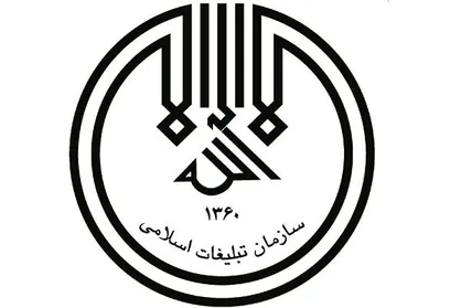 فعالیت قرآنی در ۱۷ کشور و کاهش آسیب&zwnj;های اجتماعی از ثمرات مؤسسات قرآنی است
